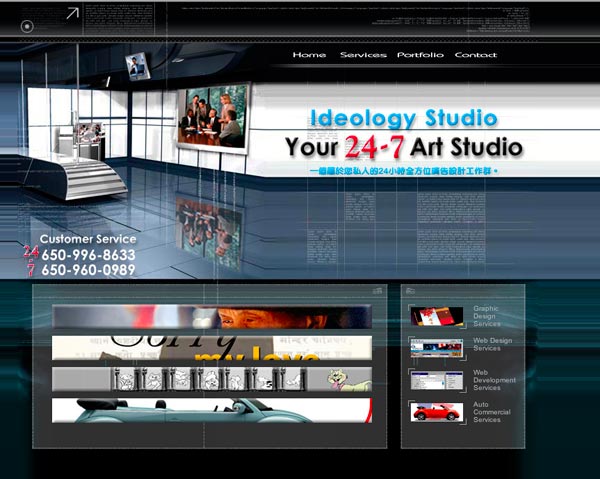 Ideology-Studio