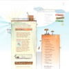 Designer-Sam
